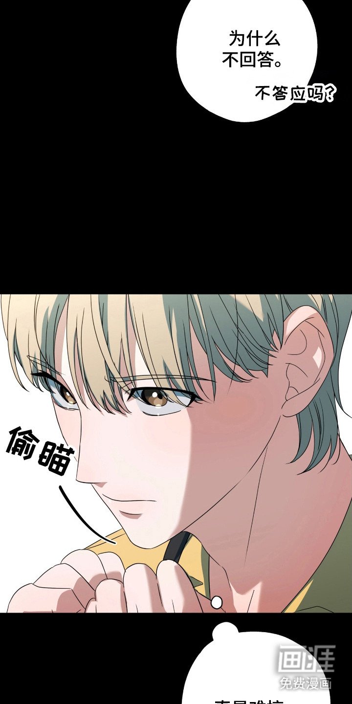 第26章：真是难搞