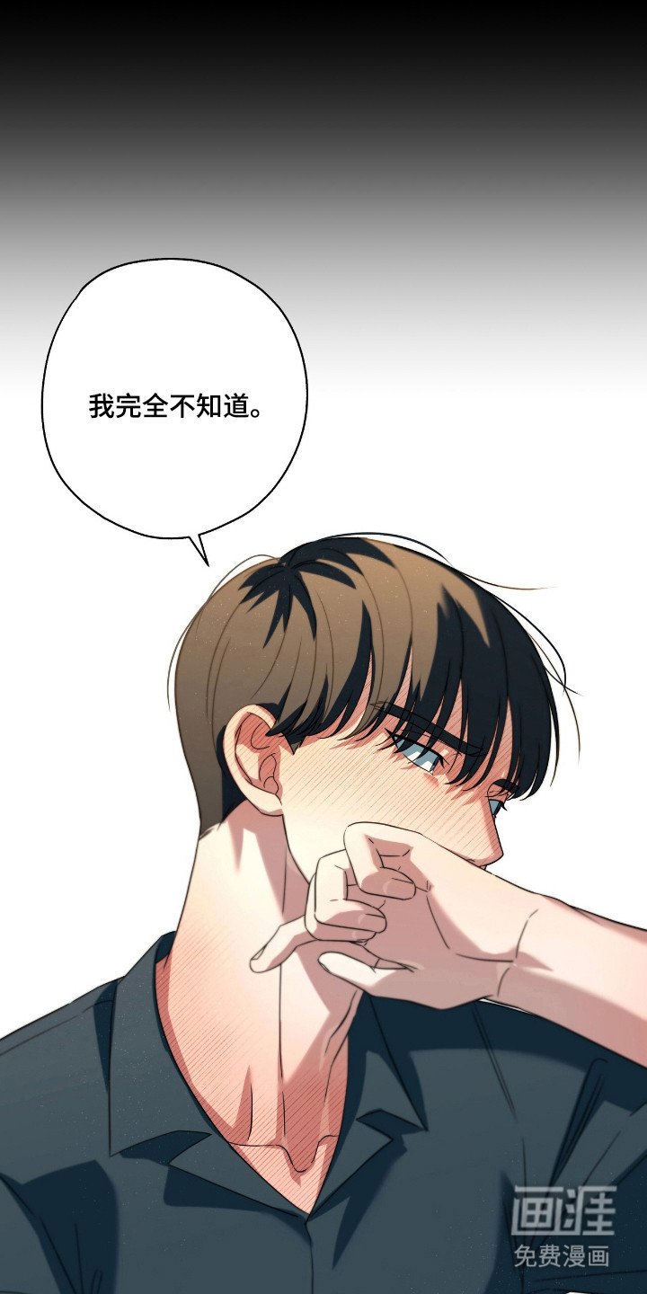 第27章：自然微笑