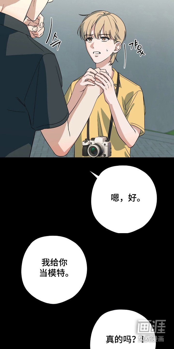 第27章：自然微笑