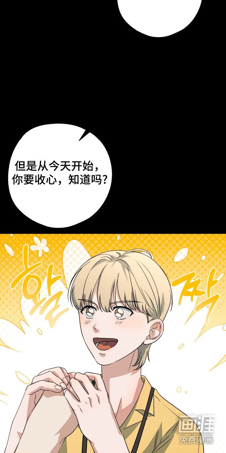 第27章：自然微笑