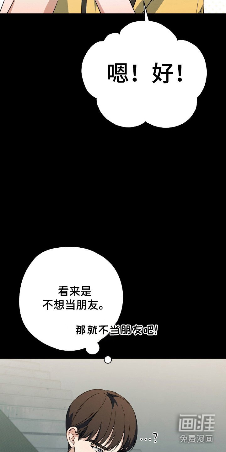 第27章：自然微笑