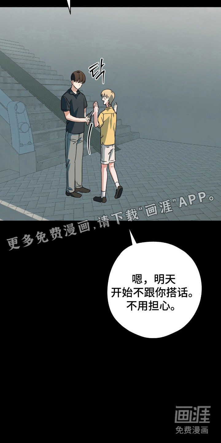 第27章：自然微笑