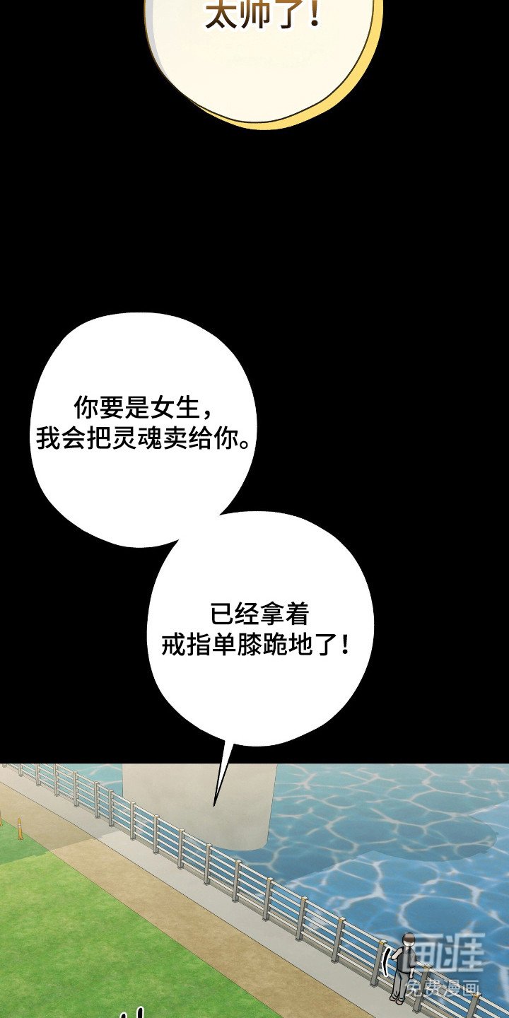 第27章：自然微笑