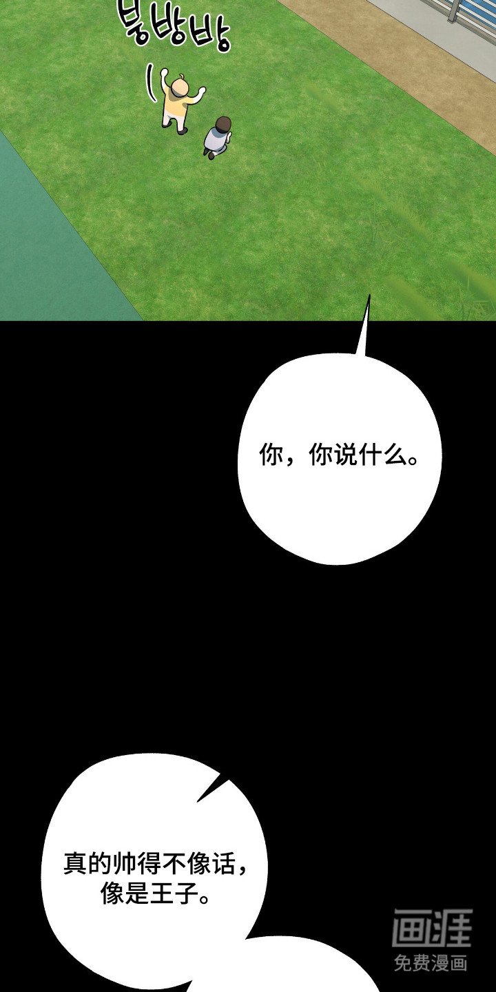 第27章：自然微笑