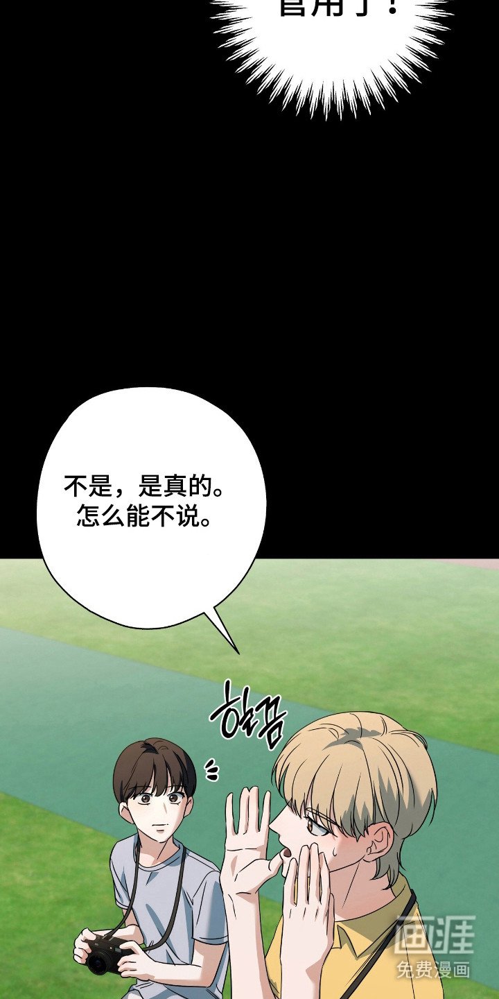 第27章：自然微笑