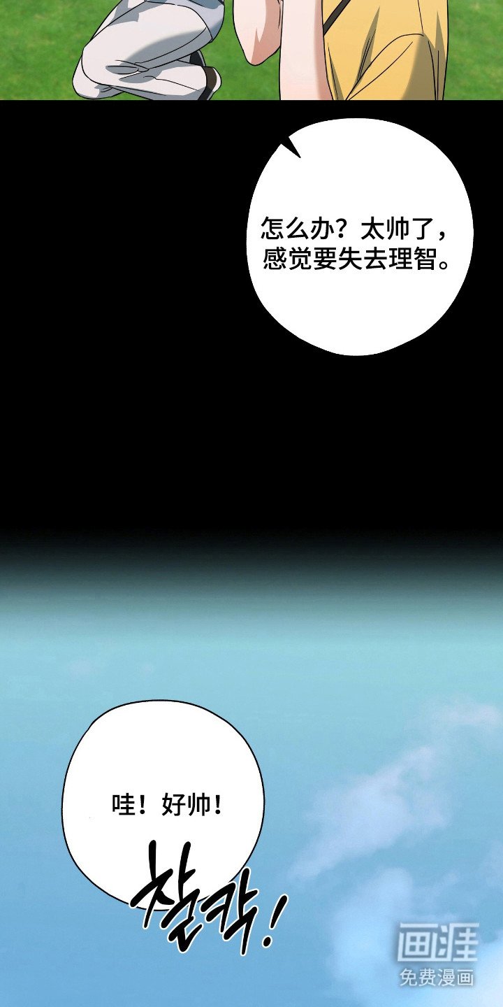 第27章：自然微笑