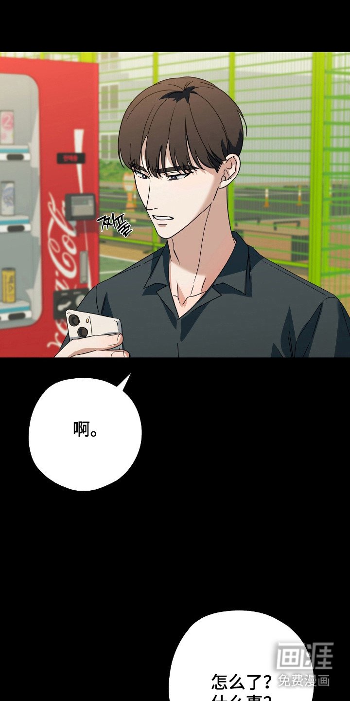 第27章：自然微笑