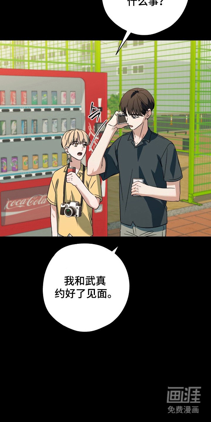 第27章：自然微笑