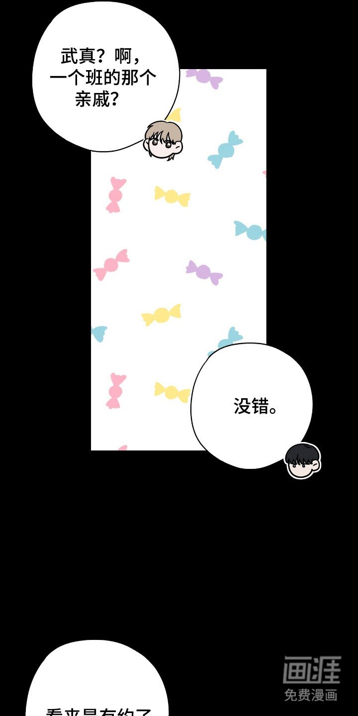 第27章：自然微笑