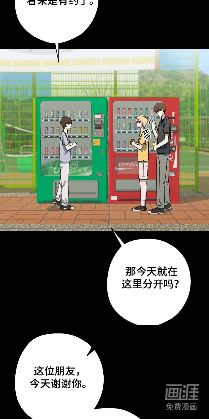 第27章：自然微笑