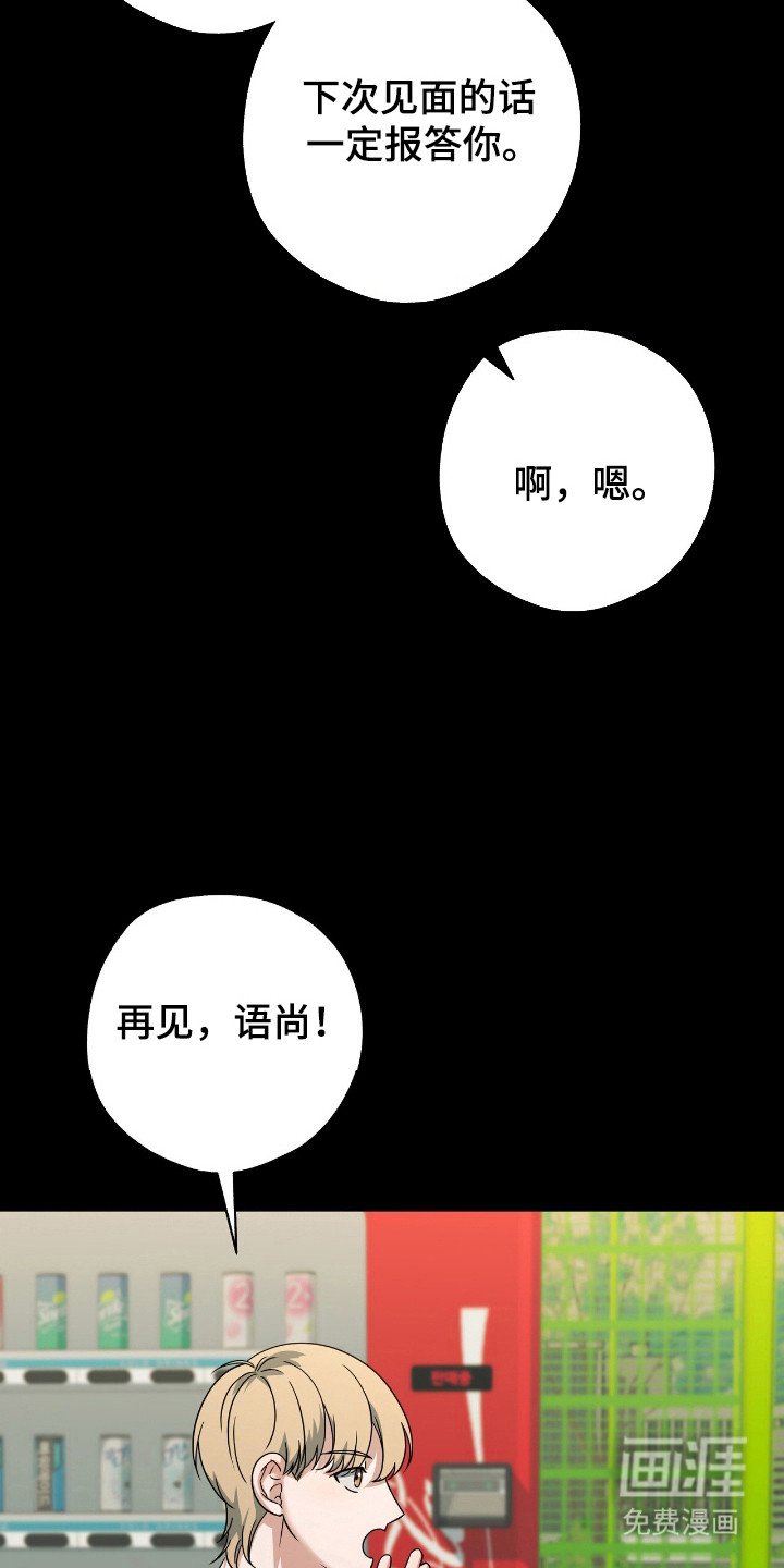 第27章：自然微笑