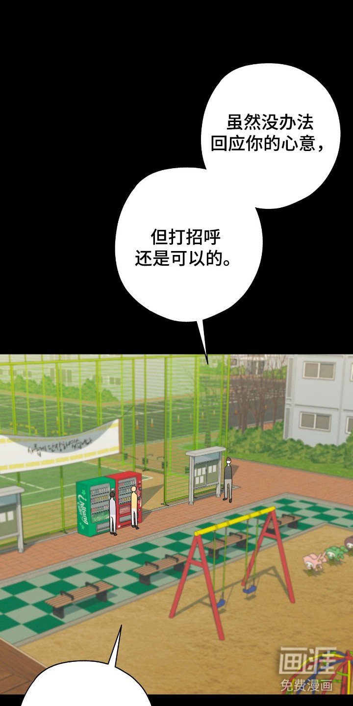 第28章：控制不住