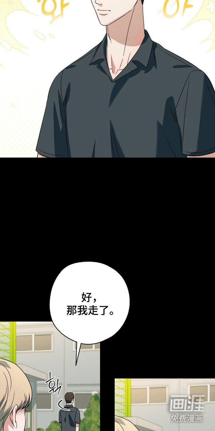 第28章：控制不住