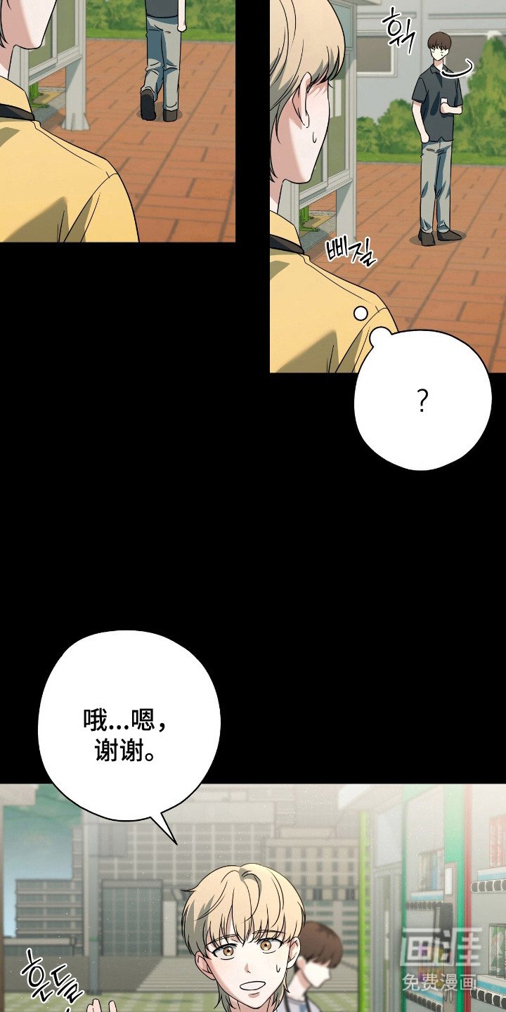第28章：控制不住