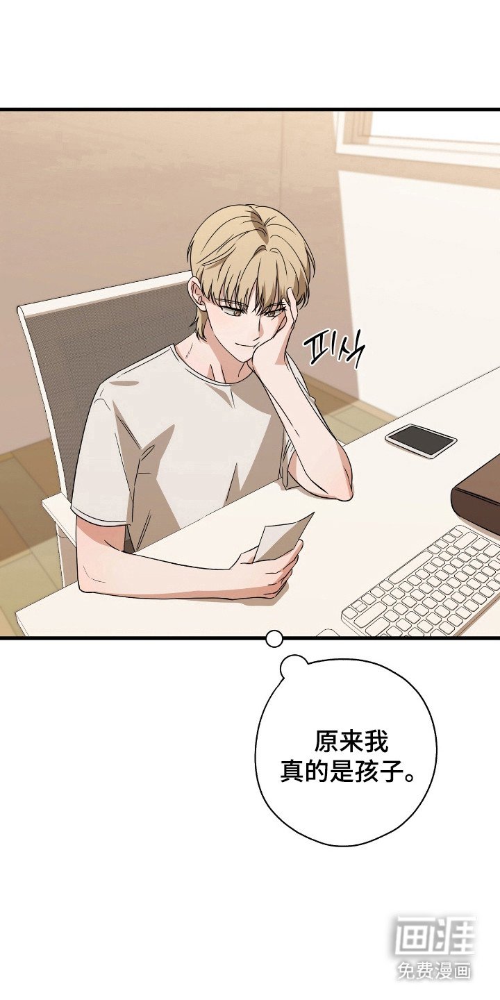 第28章：控制不住