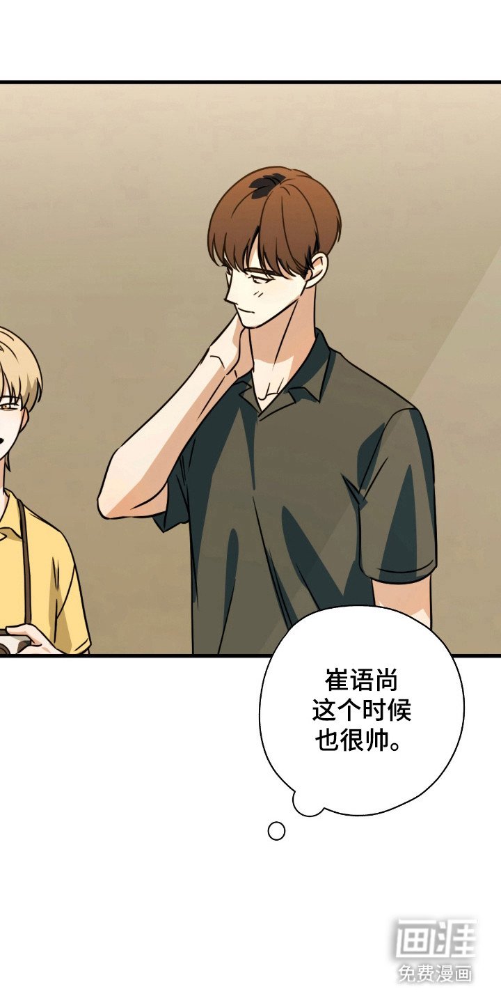 第28章：控制不住