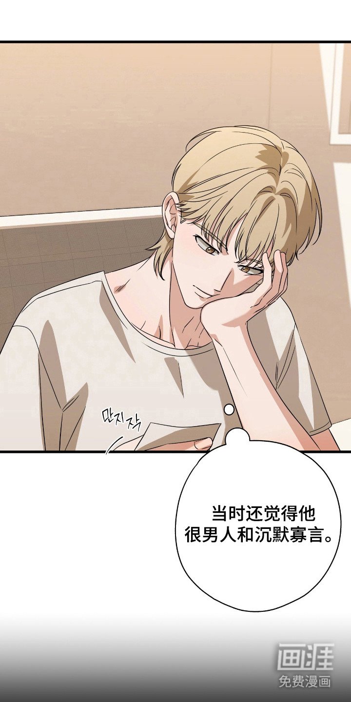 第28章：控制不住