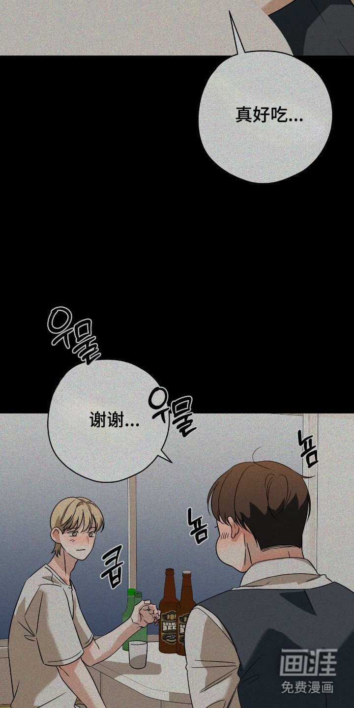 第28章：控制不住