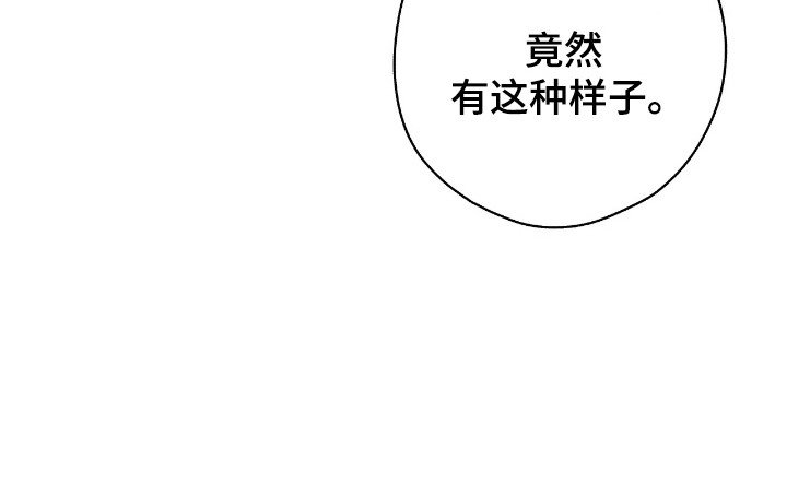 第28章：控制不住