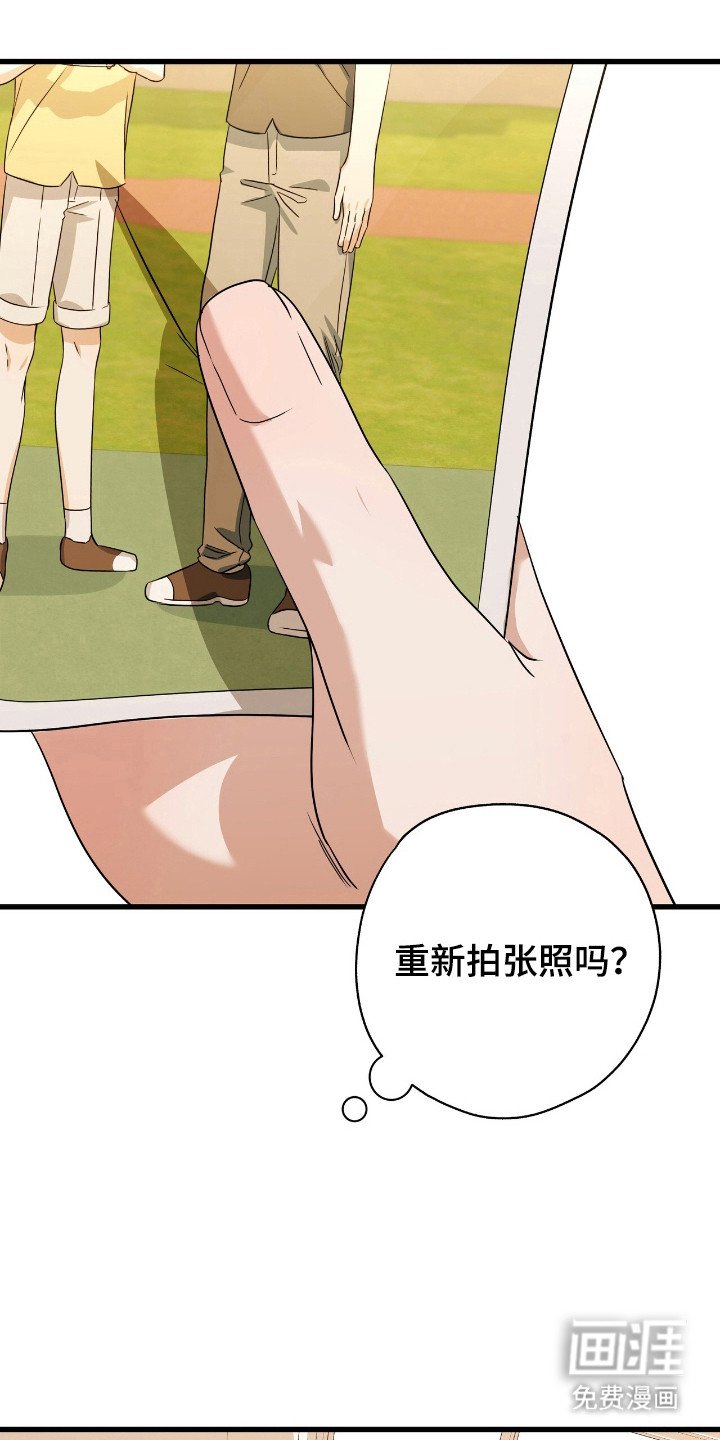 第28章：控制不住
