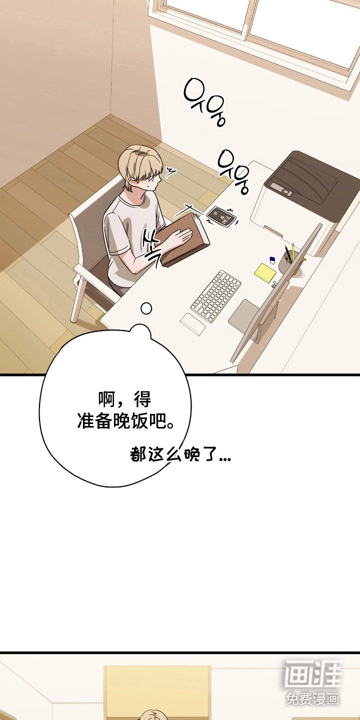 第28章：控制不住