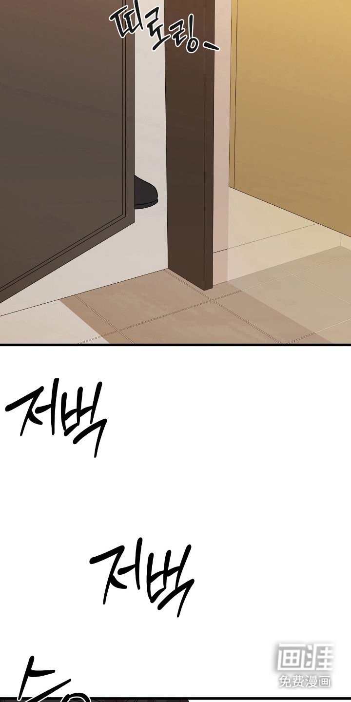 第28章：控制不住