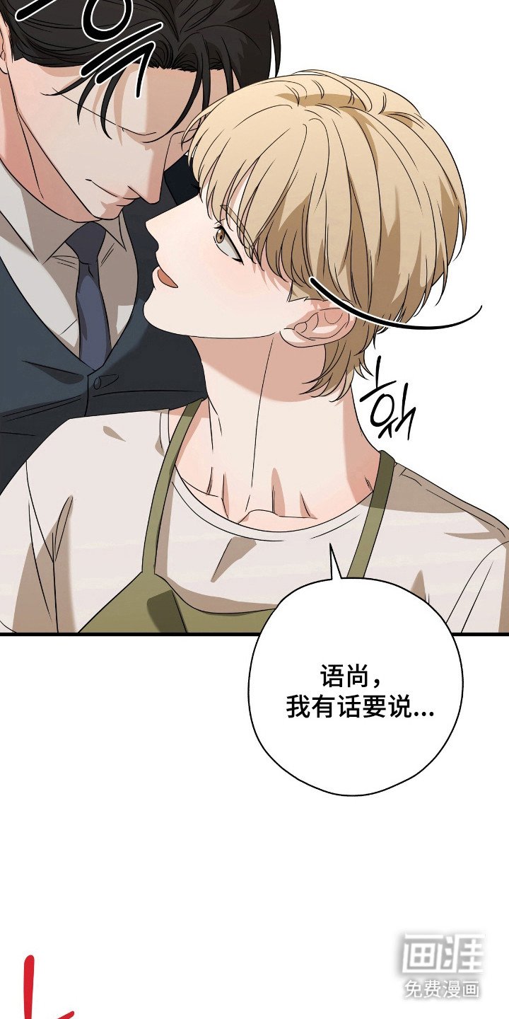 第28章：控制不住