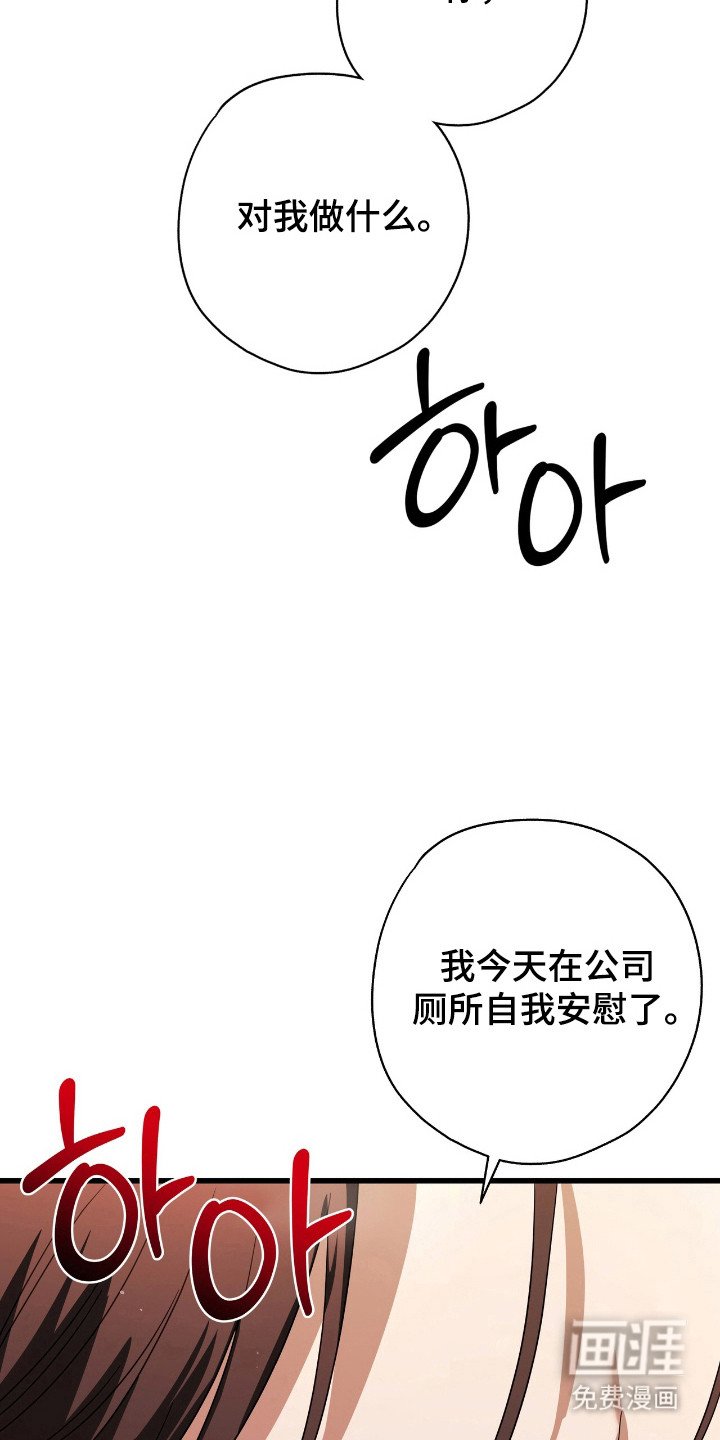 第28章：控制不住