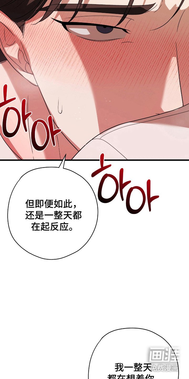 第28章：控制不住