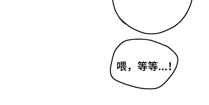 第28章：控制不住