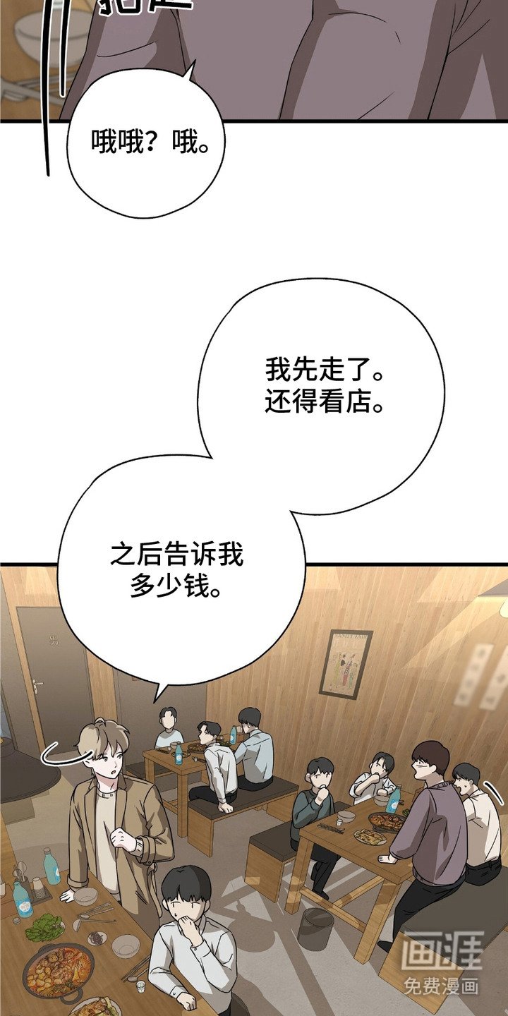 第3章：赤字