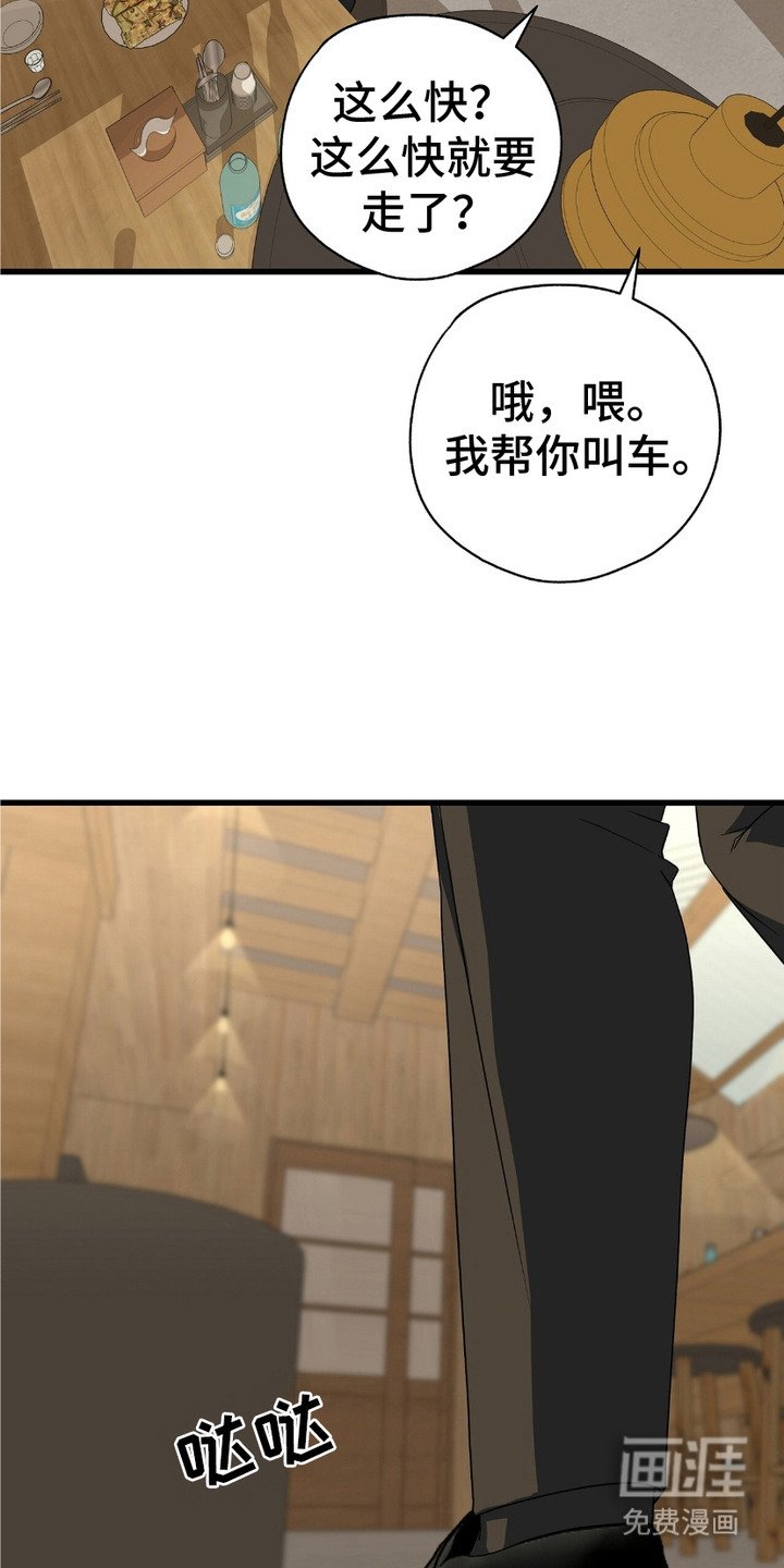 第3章：赤字