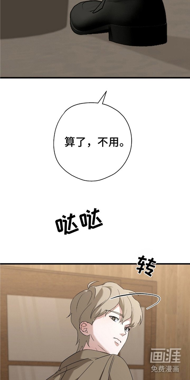 第3章：赤字