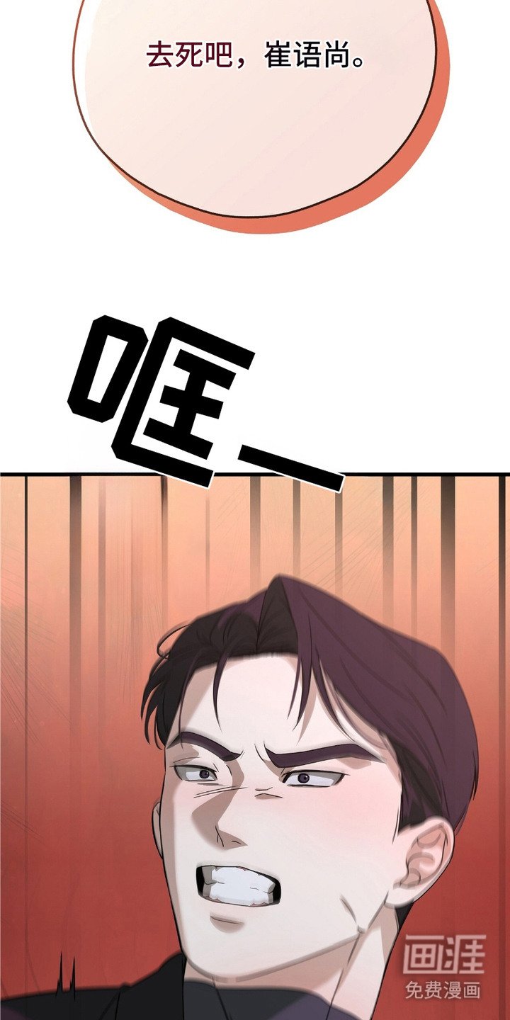 第3章：赤字