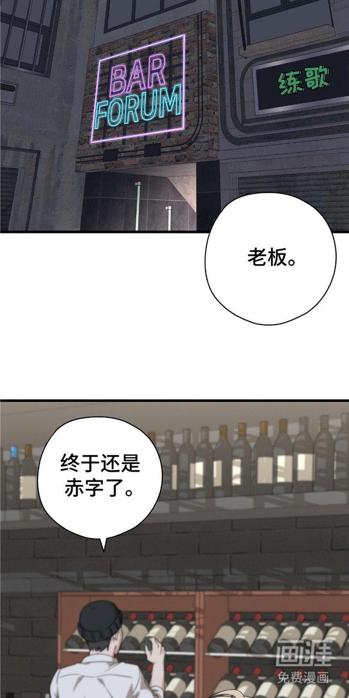第3章：赤字