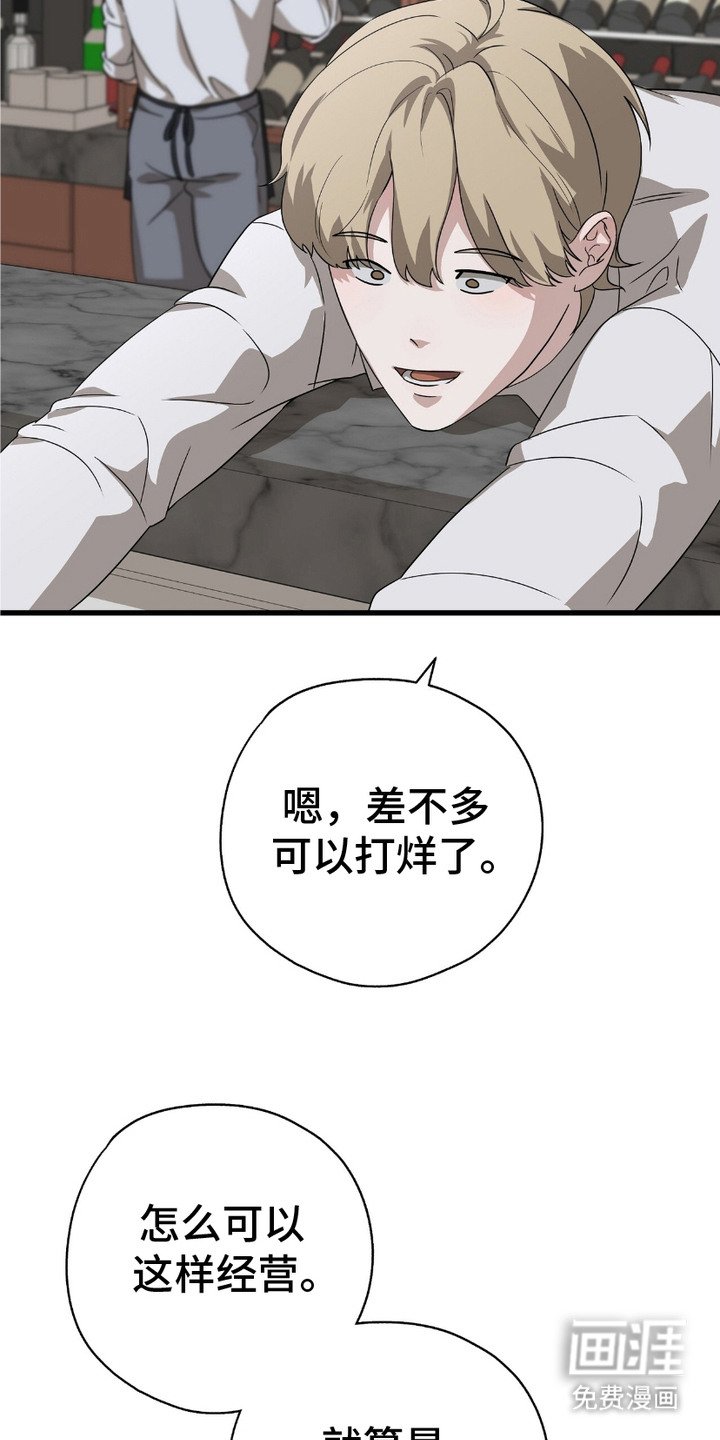第3章：赤字
