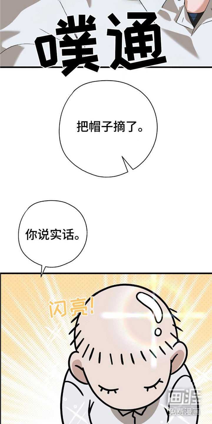第3章：赤字