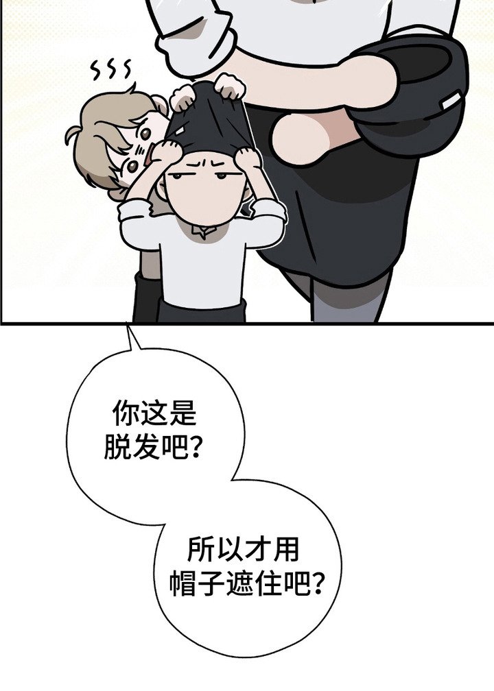 第3章：赤字