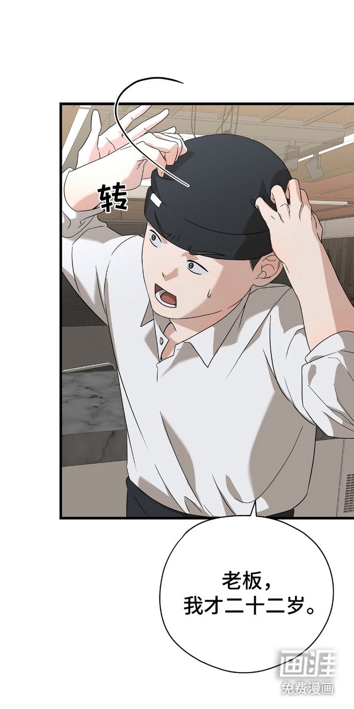 第3章：赤字