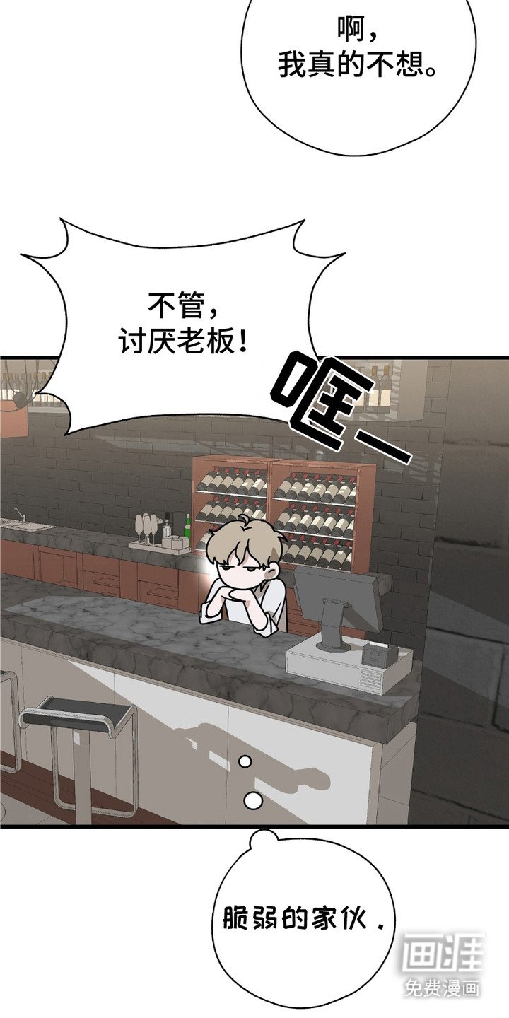 第3章：赤字