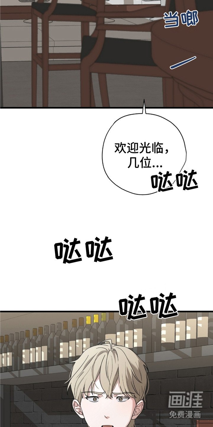第3章：赤字