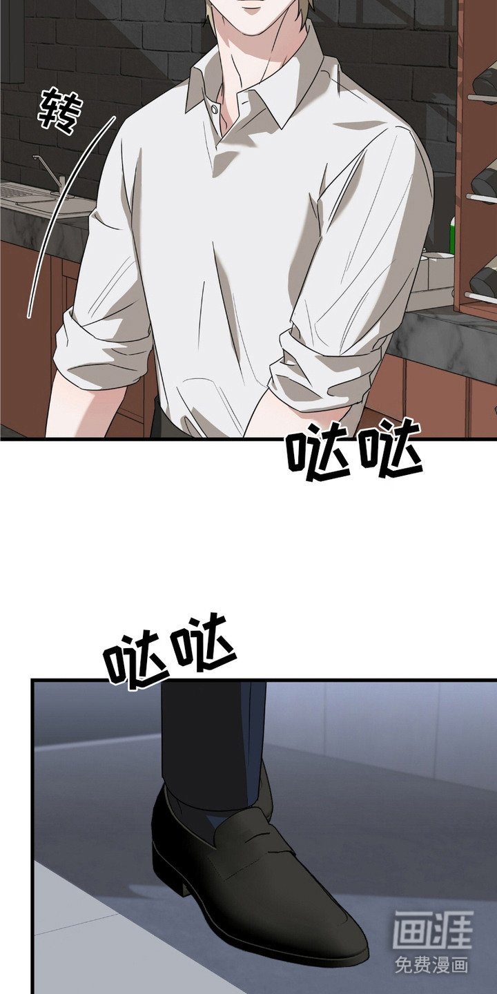 第3章：赤字