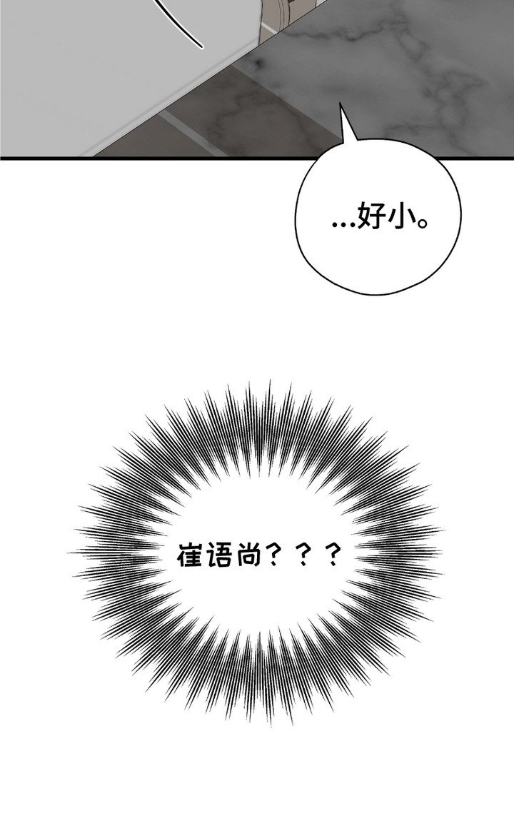 第3章：赤字