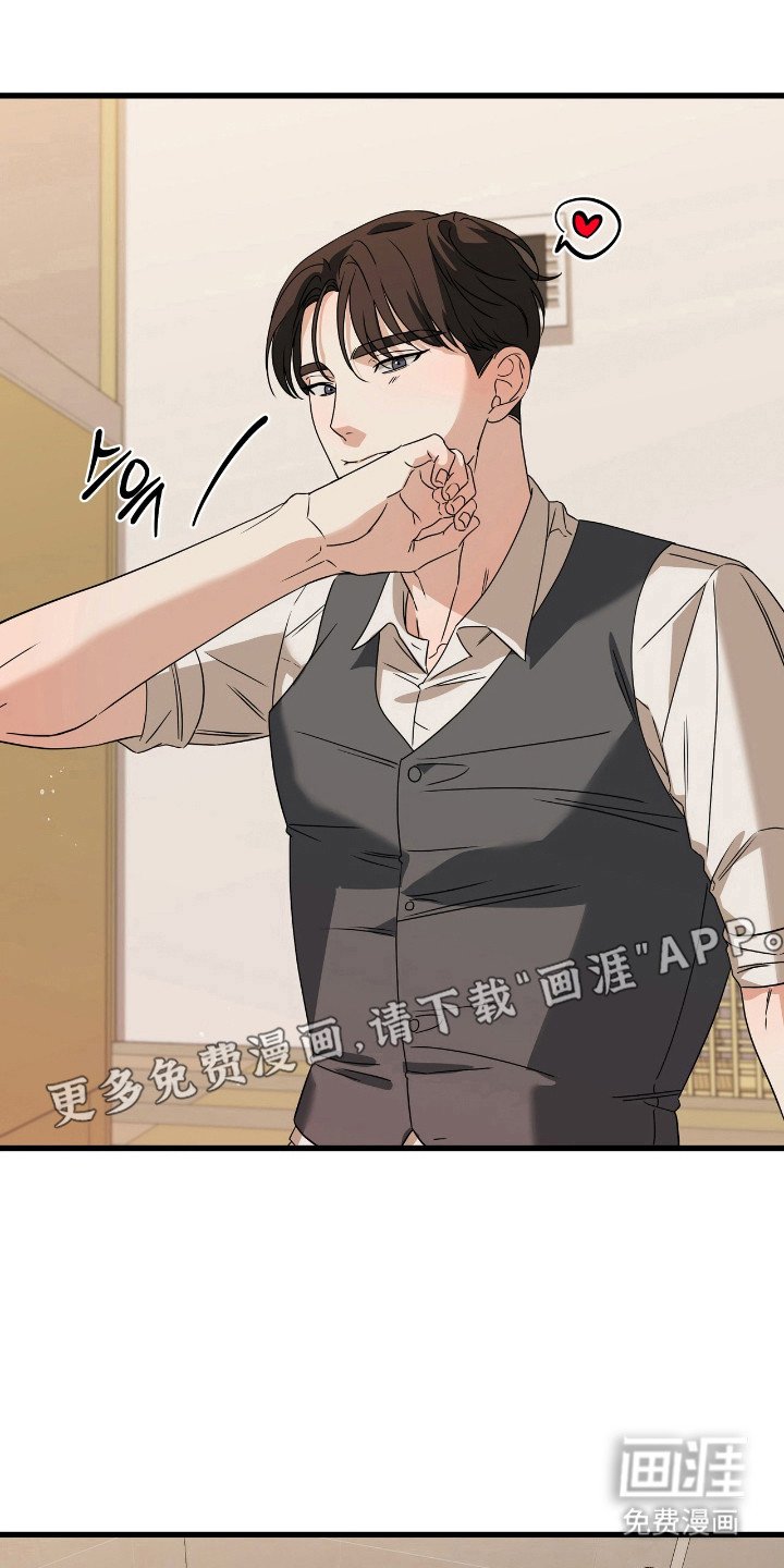 第30章：香草味