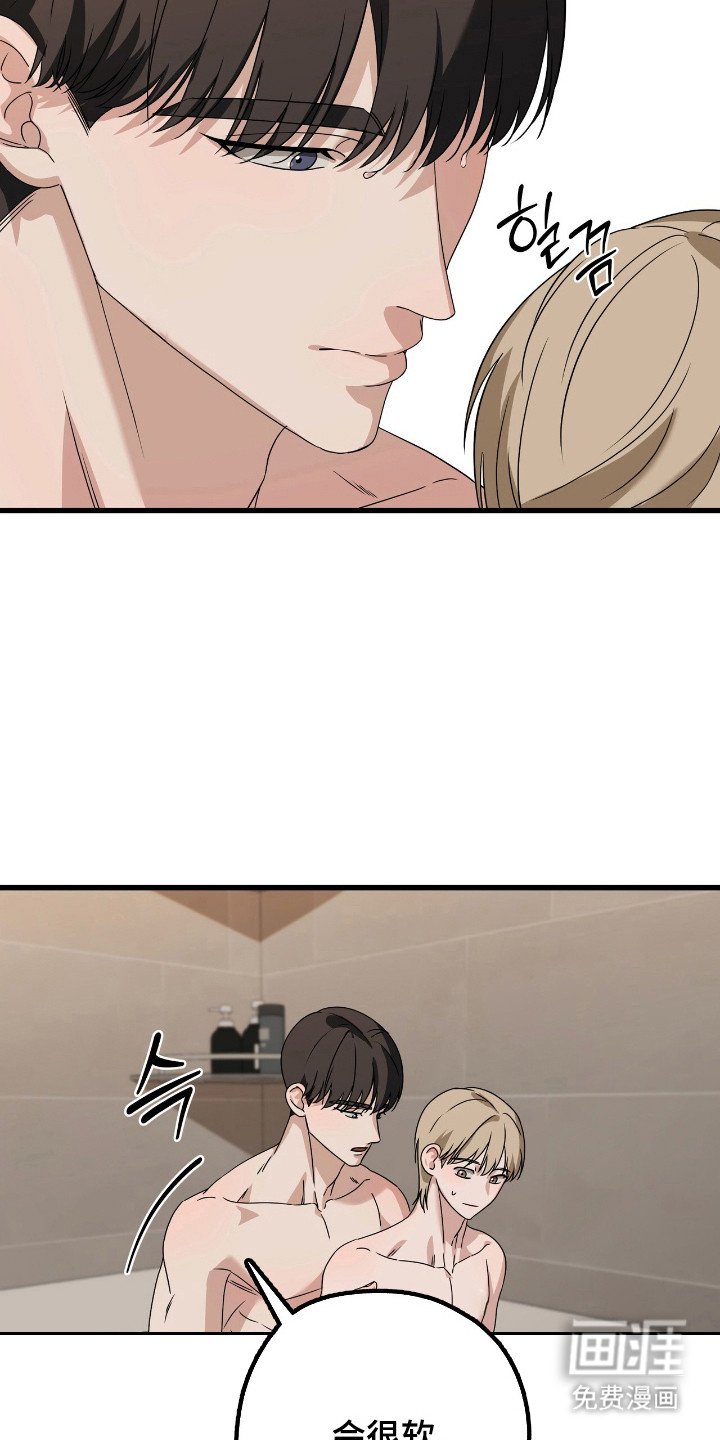 第30章：香草味