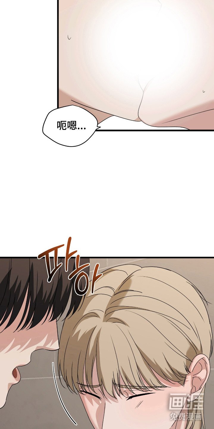第30章：香草味