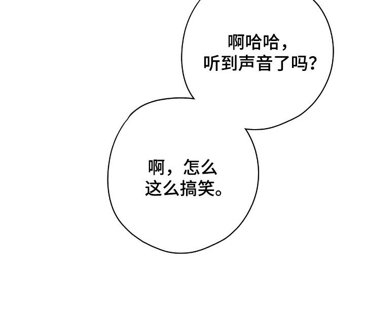 第30章：香草味