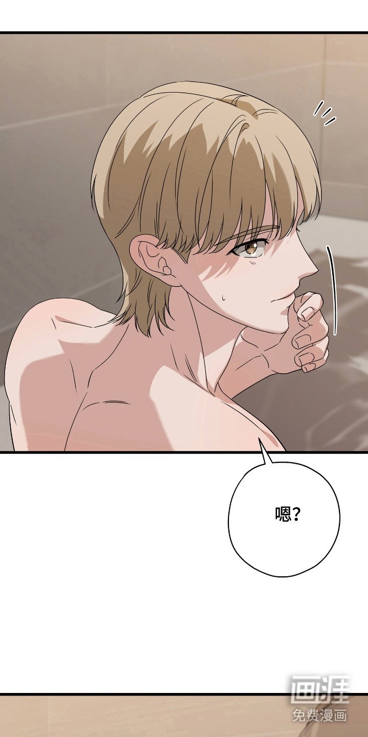 第30章：香草味