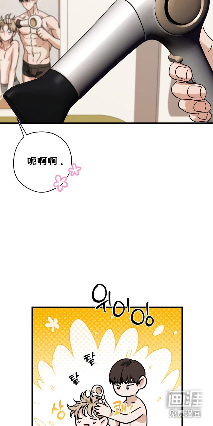 第30章：香草味