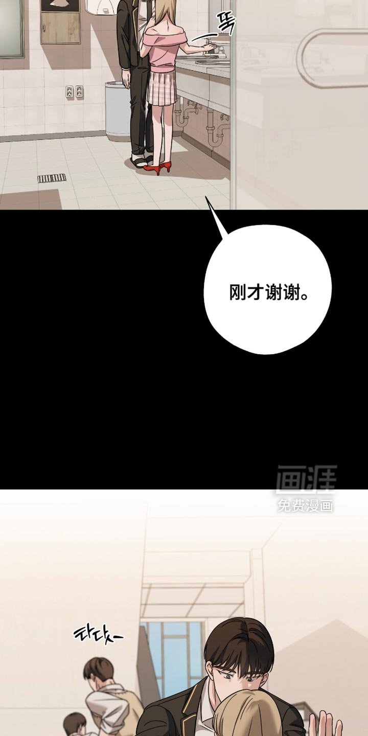 第30章：香草味